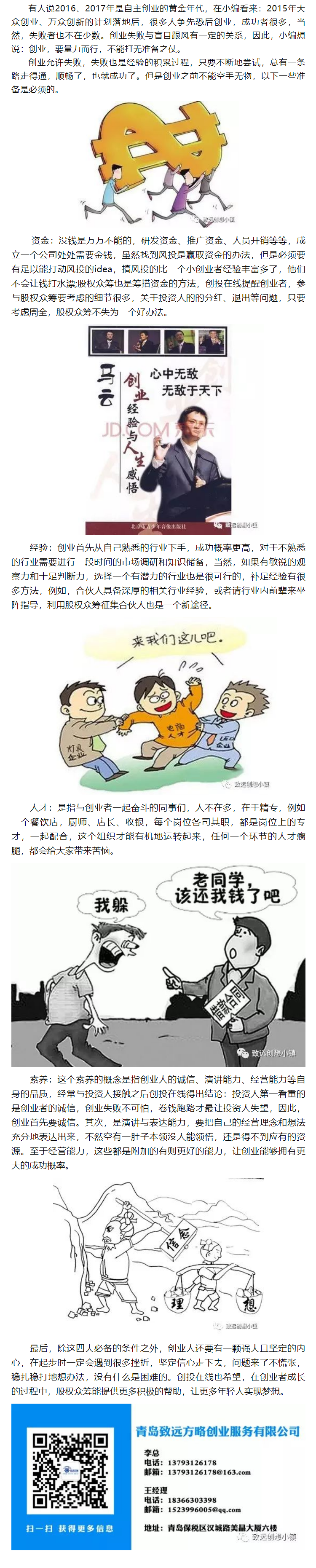 QQ截圖20220307112223.png